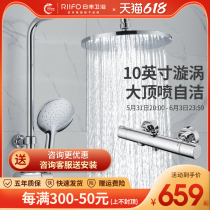 Sun Fung Bathroom Toilet Shower Shower shower Shower Suit Concealed Shower Shower Nozzle Home Hanging Wall Style