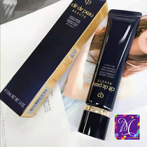 CPB The key to the skin diamond Light isolation pre-makeup cream short tube Refreshing long tube Moisturizing concealer oil control brightening New