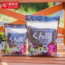 Love Lith gardening flower soil nutraceutical charcoal smoked charcoal to improve soil sterilization and bacteriostatic Alice universal flower soil