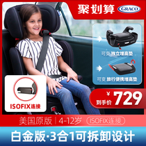 Graco Gray American original CAR child safety seat 4-12-year-old ISOFIX connection three-in-one