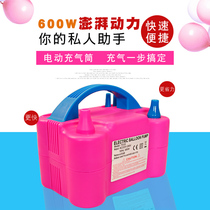 Electric pump balloon blowing machine air pump tool portable automatic air pump double hole out a variety of helium