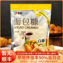 Xinliang bread crumbs 200g white Bran household fried crispy bread crumbs household small packaging commercial fried chicken powder