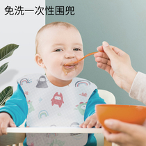 Xikai bib baby eating rice pocket disposable young childrens saliva towel anti-dirt artifact feeding waterproof baby bib