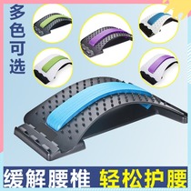 Waist Massage Waist Disc Spine Lumbar Cervical Spine Back Highlights Retractors Neck Straightener Cushions Home