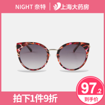 NIGHT knight sunglasses mens trend net red sunglasses 2020 new sunshade anti-ultraviolet NT11914