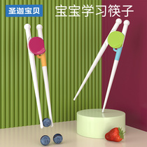 Childrens chopsticks practice training chopsticks for a section of baby Learn Chopsticks Domestic Kids Boys Girls Learn Chopsticks