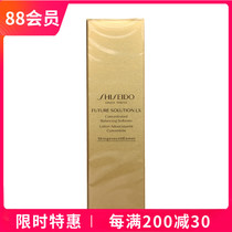Skin liquid is 170ml of Shengkung Time Zhengkung Zhengzhong