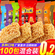 Yalan palm crispy dry noodles Full box of multi-flavor simple noodles After 80s nostalgic snacks instant noodles mixed
