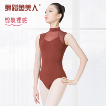 Dance Fish Beauty ballet uniform practice adult high collar sleeveless gymnastics uniform body yoga jumpsuit 5686