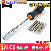 Hexagonal plum 4 inner pentagonal 1 bicycle screwdriver 5 batch head battery plate repair