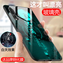 Suitable for Huawei P20 mobile phone shell EML-AL00 anti-fall full package huawei night light p20pro glass shell CLT-AL10 Huawei p20pro tide card male