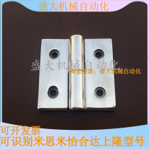 Alternative stainless steel weights with plucking butterfly hinge hinge HNZL50 65 75100