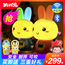 Fire Rabbit official flagship childrens early childhood education story machine 0-3 years old smart WIFI baby toddler Baby toy G7