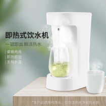 UK ZK desktop drinking water is hot water machine with small desktop water dispenser automatic water Office Home