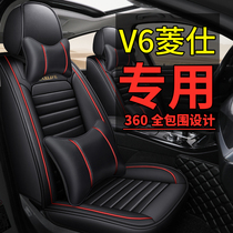 Southeast V6 Lingshi all-inclusive car cushion cover Four Seasons General seat cushion special leather seat cover seat cover car cushion