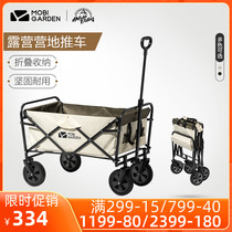 High School Flute Outdoor Camping Portable Camping Portable Camping Folding Car Small Cart Picnic Camp Car Small Pull Car Portable Tug