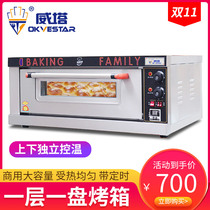 Commercial oven commercial fully automatic one layer one plate electric heating pizza cake bread moon cake single layer large oven