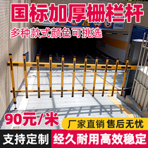 Parking lot gate gate railing aluminum alloy fence landing and landing brake bar Community Access control lifting railing fence fence type