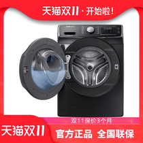 Samsung (SAMSUNG)WF18R6500CV SC 18kg VRT shock reduction roller fully automatic washing machine