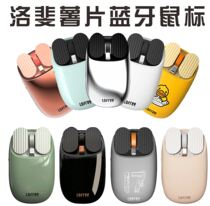 Lofree LoFiji Potato Chips Mouse Wireless Bluetooth Rechargeable Office Home Appliances Racing Computer Notebook Girls