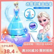 Ice Eiceschic Little Princess Music Box Doll Pendulum of Rotating Trojan Eight Soundbox Girl Birthday Presents