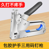 Nail gun Manual handguard Nail gun Nail gun Oil painting Nail code Nail gun Gas nail gun Grab gun U-shaped t Martin gun