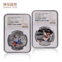 NGC Rating Coin 2011 1 ounce Water Margin Color Silver Coin 70 points with Certificate Water Margin Color Silver Coin