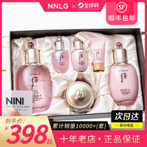 South Korea whoo Hougongchen Enjoy water Yeon two-piece duty-free shop edition three-piece water cream set set