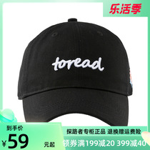 Pathfinder baseball cap 2021 spring summer convenient and practical male and female sun-shading duck tongue cap TELJ80752