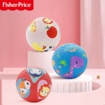 Fisher Kindergarten Special Leather Ball Pat Ball Pat Ball Toys Children Baby Elastic Inflatable Football Class Toys