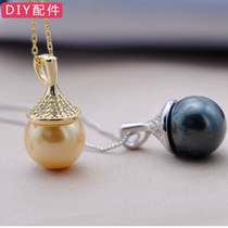 925 sterling silver necklace pendant pendant empty bracket Semi-finished freshwater pearl pendant bracket Gold-plated pendant diy accessories