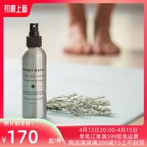 Australian BONDI WASH yoga mat cleaning spray deodorizing spray cleanser 150ml