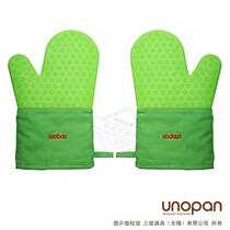 Sanneng Wano anti-heat insulation high temperature thick gloves microwave oven oven baking household kitchen special tools