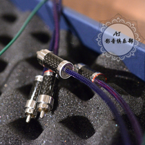 FURUTECH Ag-16 L R4 LP Vinyl record player Five-pin DIN record player turntable signal cable