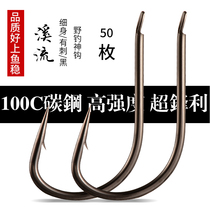 Quick shadow fine stream fish hook 50 pieces Japan imported wild fishing crucian carp horse mouth yellow tail fish hook barbed bulk
