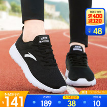 Anta sports shoes female flagship store autumn 2021 new leisure travel light official website running shoes