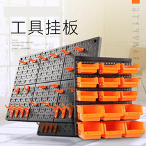 Cave board plastic safety hanging board insulation workshop heavy metal tool storage cabinet ABS tool hanging board T