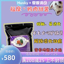 Order US FROMM imported duck sweet potato Dog food Whole dog Food Puppy food Hypoallergenic stomach to remove tears