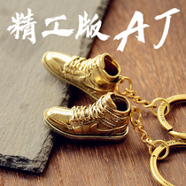 Stubborn copper brass keychain aj pendant personalized sneakers car key hanging key ring Valentines Day gift to boyfriend