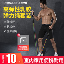 Elastic Rope Male Chest Muscle Strength Training Elastic Band Tension Rope Practice Shoulder Multifunction Tension Band Home Fitness Equipment