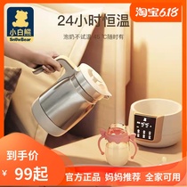 Small White Bear Constant Temperature Miller Stainless Steel Kettle Original Accessories 0855 0855 0856 0857 0858 Accessories