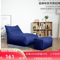 Sloth couch tatami with tatami living-room Leisure single bedroom for lunch break Guido Princess Chair Children Cloth Art Bean leaned on reclining chair
