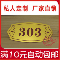  Promotional two-color board Suite room hotel hotel number digital customization do house number golden good-looking office stickers