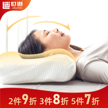 World way cervical spine pillow neck pillow summer help sleep cool single healthy cervical pillow high and low neck breathable