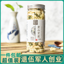 Chamomile tea 35g Yellow Mountain Gongju Chrysanthemum Tea Authentic White Chrysanthemum new tea to bring down the fire new stock and flowers and flowers