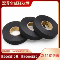 Car depression repair accessories flannel tape electrician hand tear polyester cloth base black tape harness tape