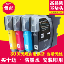  Suitable for Brother MFC-J265W MFC-J410 MFC-J220 Ink Cartridge LC975BK LC985BK Ink Cartridge