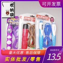 Strong body rope jump mechanical count QS0028 injection 0027PU rope ultra - soft wear - resistant 0015 sponge handle knitting rope