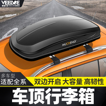 Car roof trunk car SUV general Highlander Tiguan L Tu Ang Touran special car suitcase rack