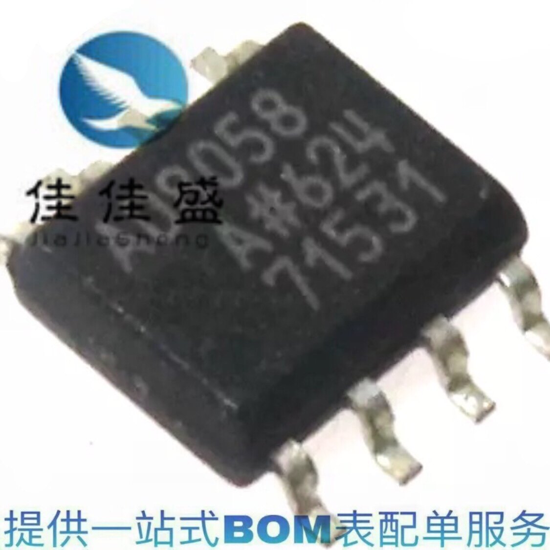 New original AD8058ARZ AD8058AR AD8058A AD8058 SMD SOP-8 amplifier